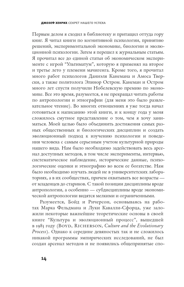 Mūsų sėkmės paslaptis — nuotrauka 10