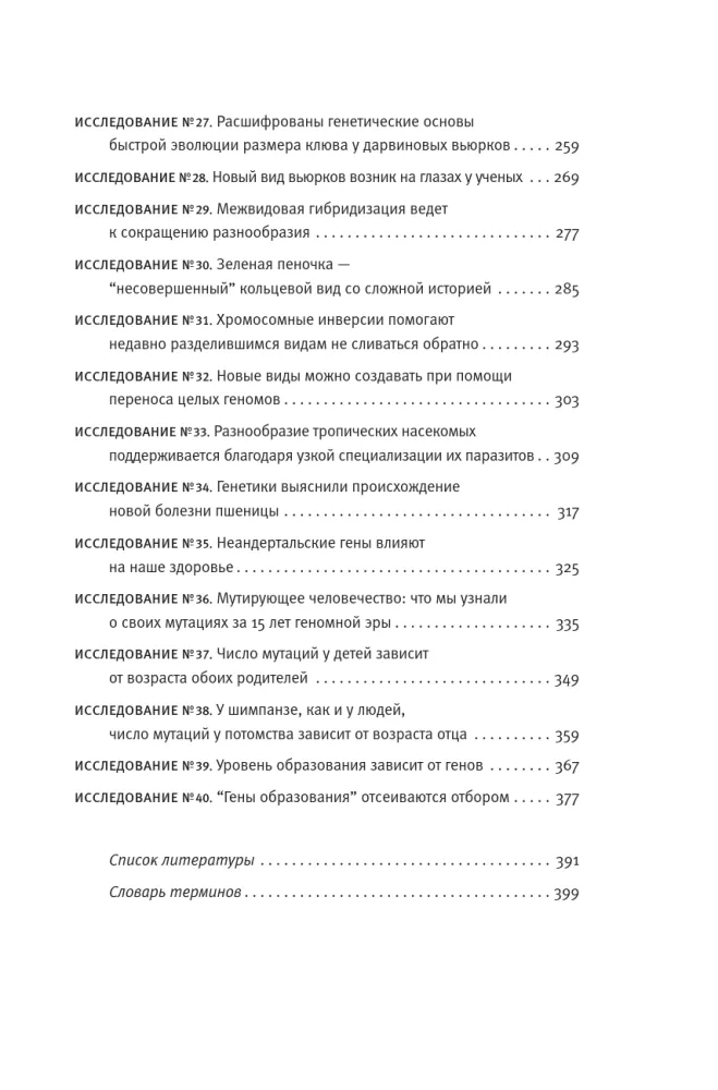 Atrankos perspektyvos — nuotrauka 5