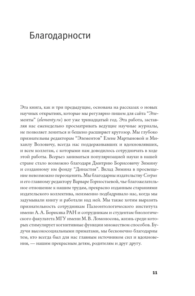 Atrankos perspektyvos — nuotrauka 6