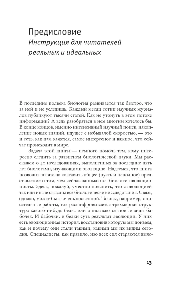 Atrankos perspektyvos — nuotrauka 7