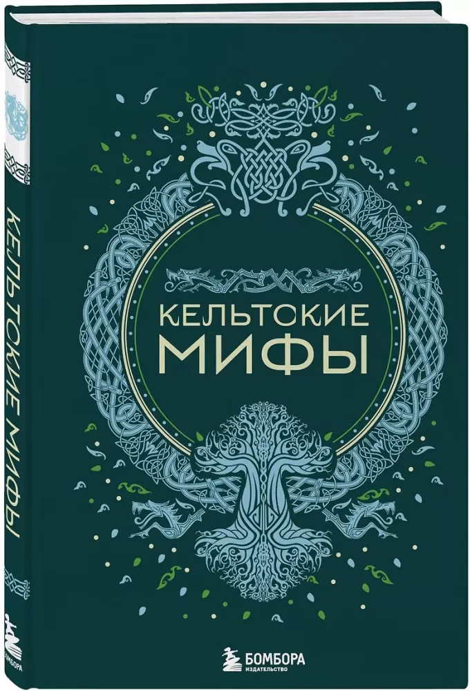 Keltische Mythen — Foto 2