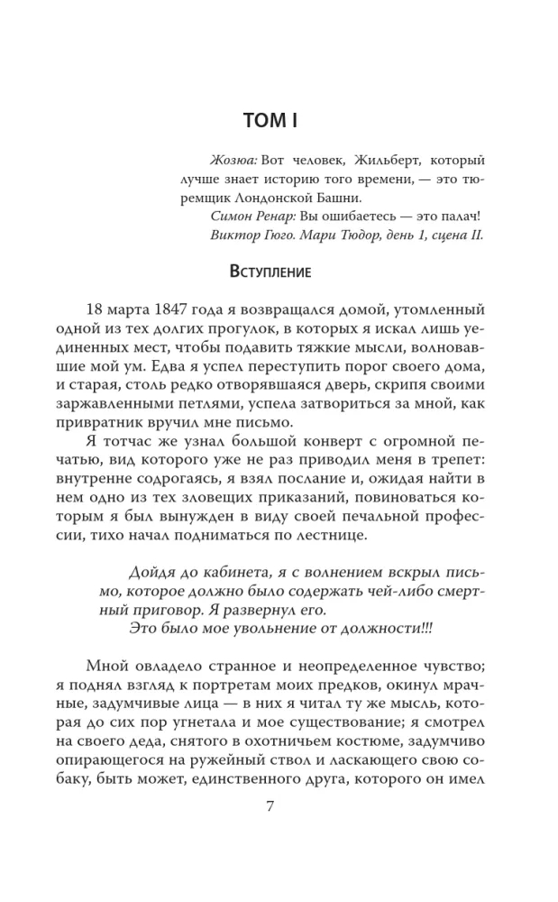Mano profesija – žudyti. Budelio atsiminimai — nuotrauka 6