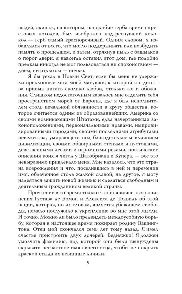 Mano profesija – žudyti. Budelio atsiminimai — nuotrauka 8
