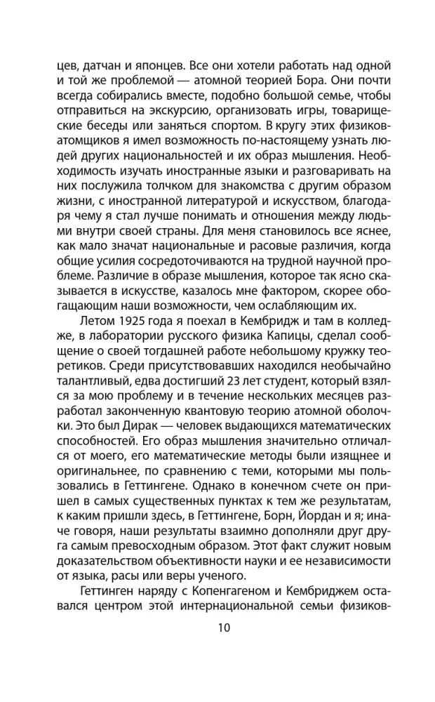 Branduolinė žiema. Kas bus, kai mūsų nebus? — nuotrauka 9