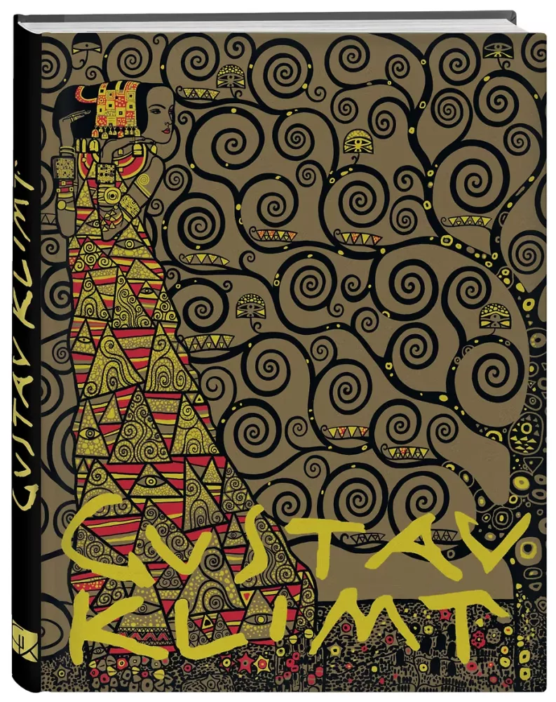 Gustavas Klimtas. Šedevrai grafikoje išskirtiniame apipavidalinime — nuotrauka 2