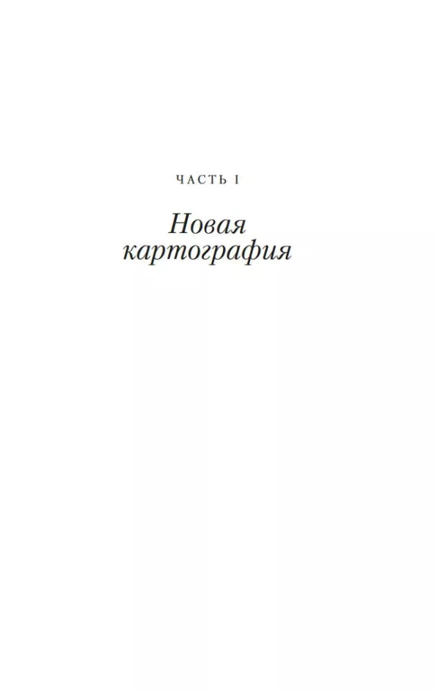 Peizažai — nuotrauka 21