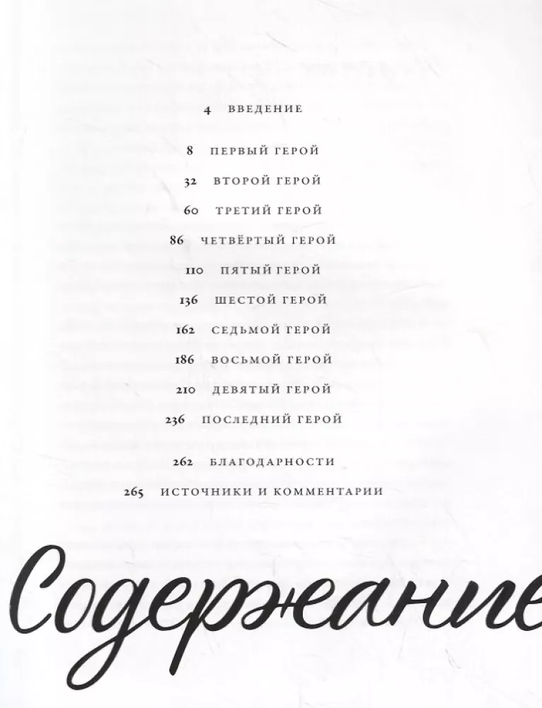 Being a Genius: Stories about Art, Life, Death, Love, Sex, Money, and Madness — photo 2