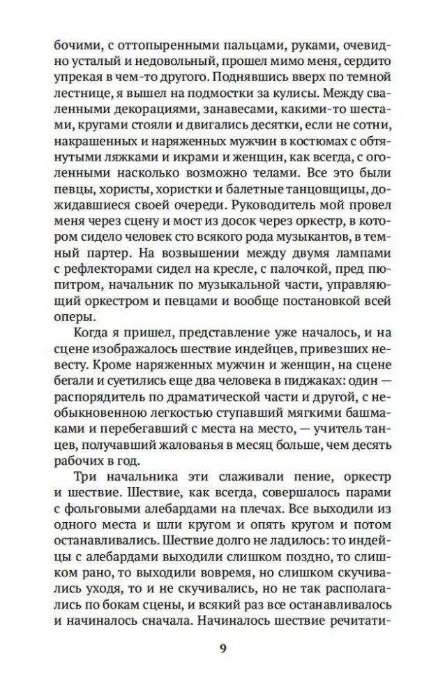 Kas yra menas? — nuotrauka 5