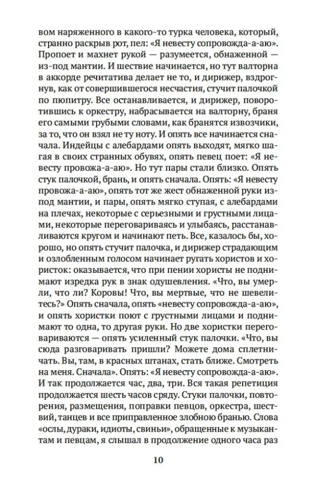 Kas yra menas? — nuotrauka 6