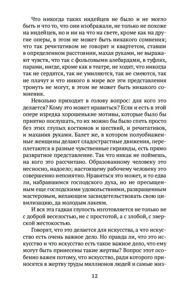 Kas yra menas? — nuotrauka 8