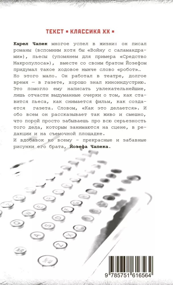 Kā tas tiek darīts — foto 2