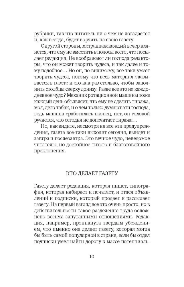 Kā tas tiek darīts — foto 5
