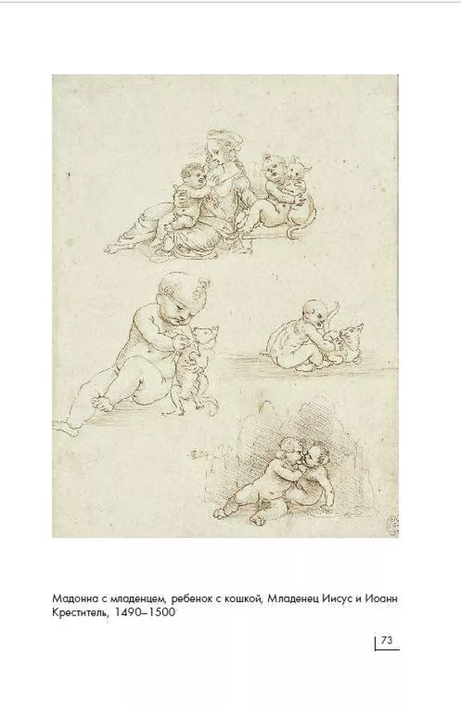 Leonardo da Vinci — Foto 3
