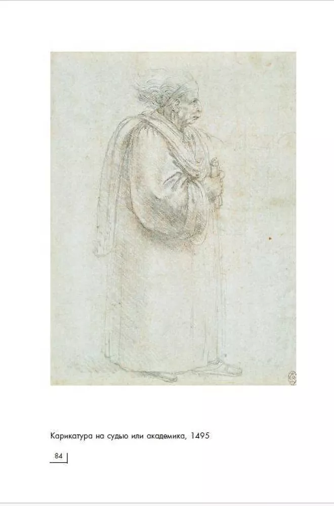 Leonardo da Vinci — Foto 4
