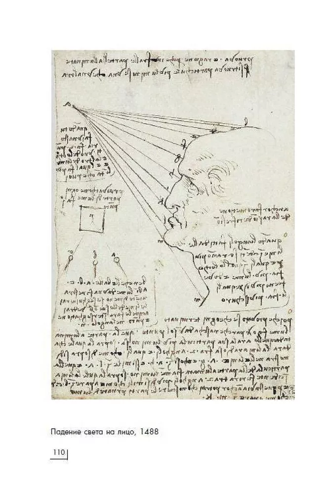Leonardo da Vinci — Foto 5