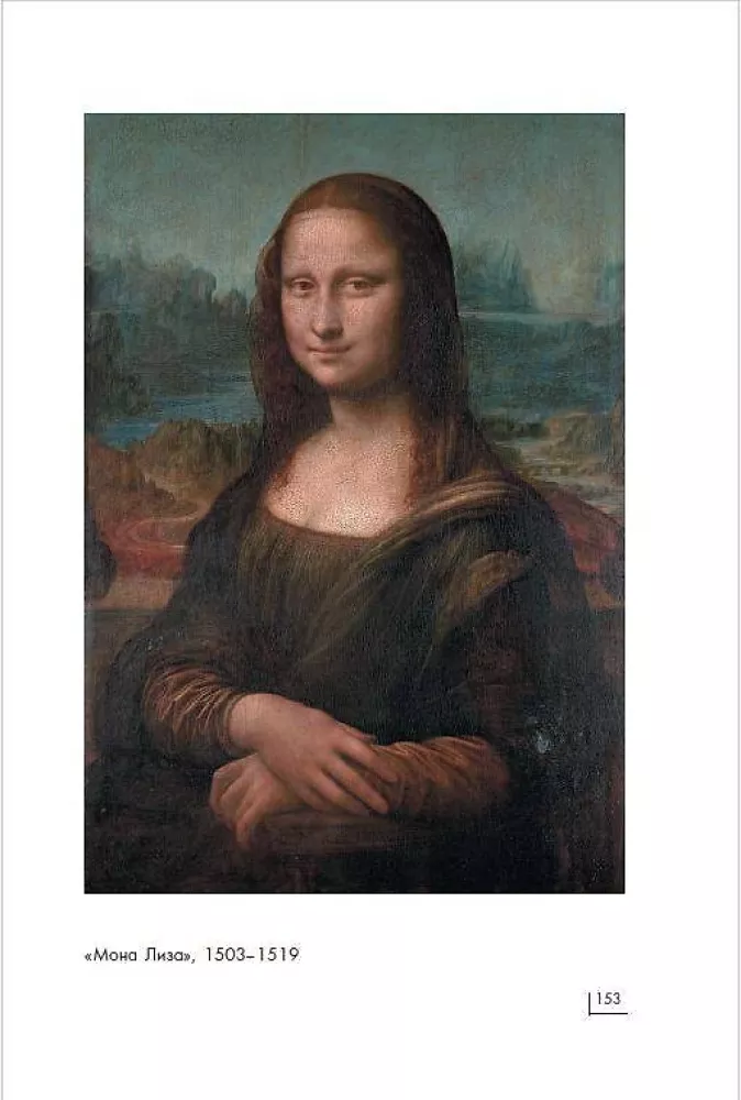 Leonardo da Vinci — Foto 7
