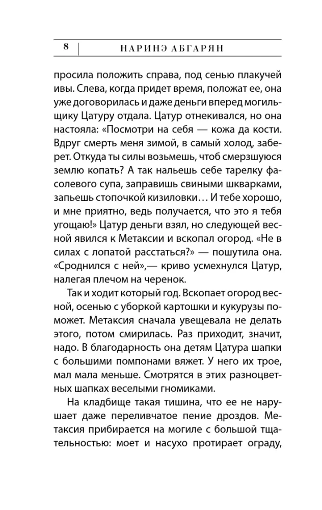 Żyć dalej — zdjęcie 8