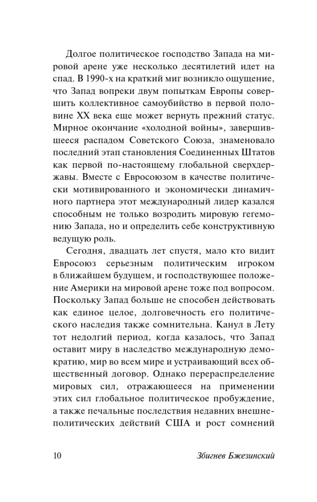 Strategic View — photo 10