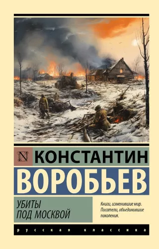 In Moskau getötet