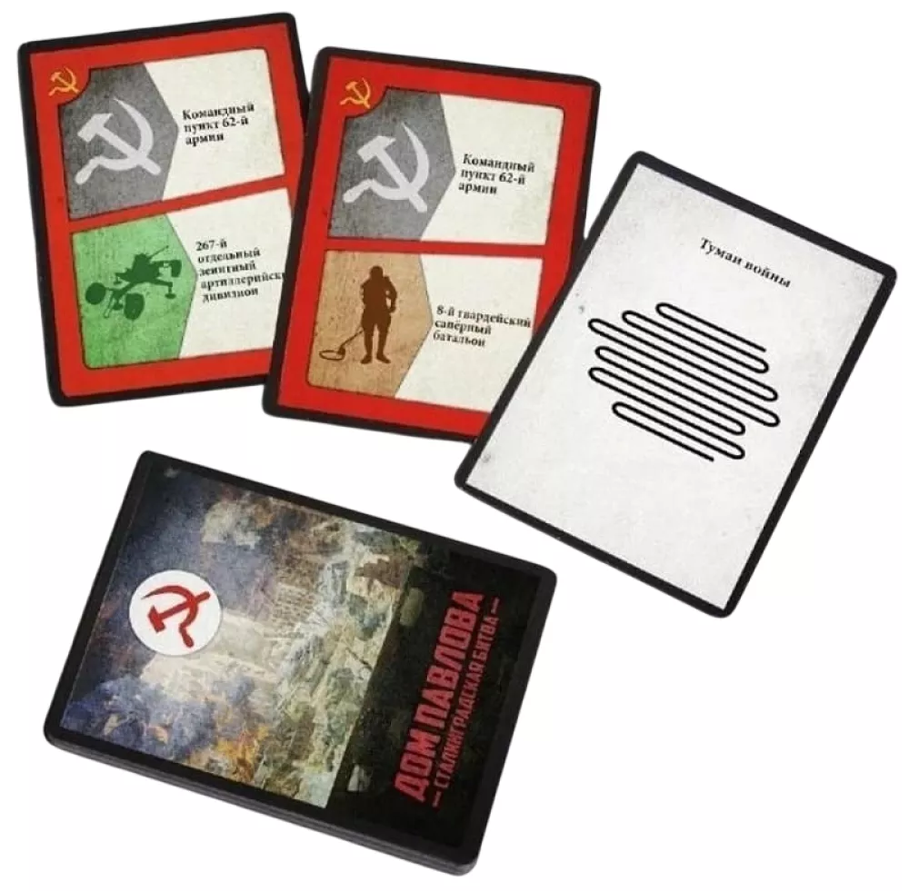 Table Game - Pavlov's House — photo 4