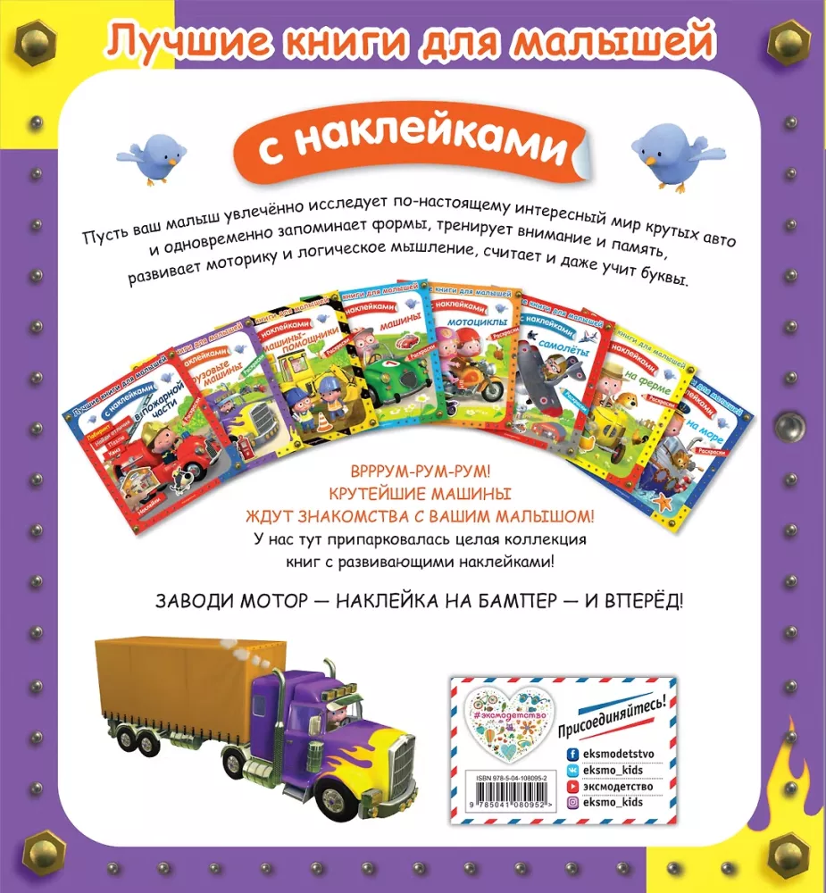 Cargo Trucks — photo 2