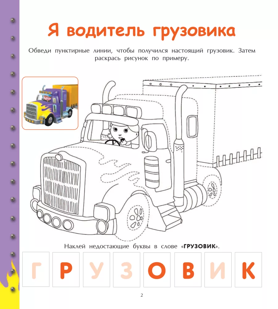 Cargo Trucks — photo 4