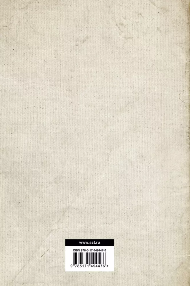 Marxismus — Foto 3