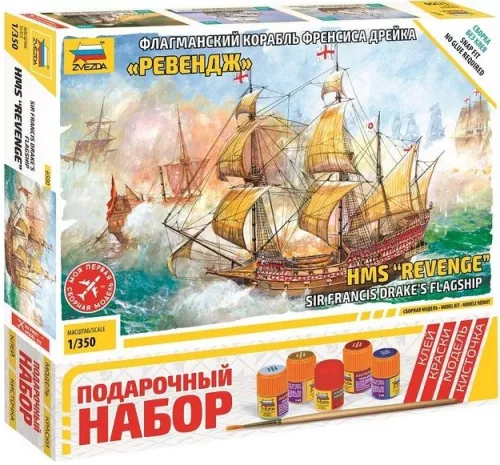 Geschenkset. Englisches Schiff Revenge