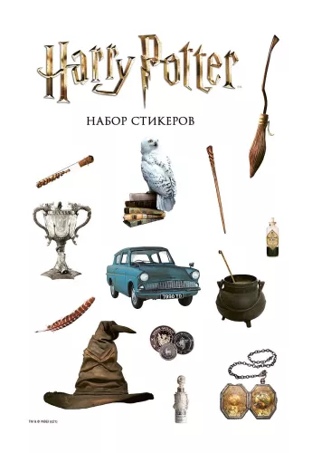 Sticker Set. Harry Potter