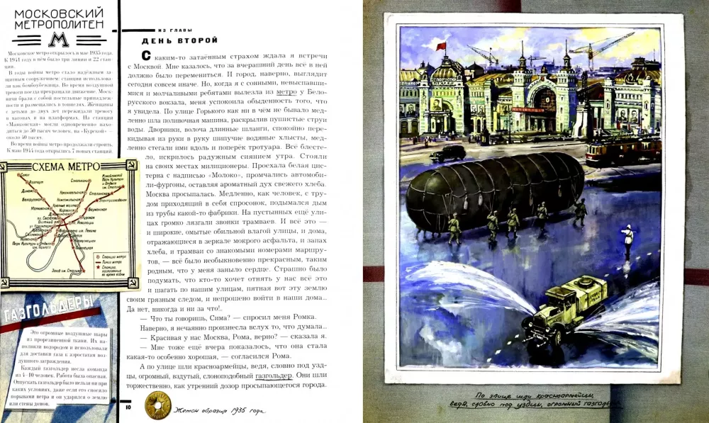 Otrā pasaules kara. 1941-1945 — foto 3