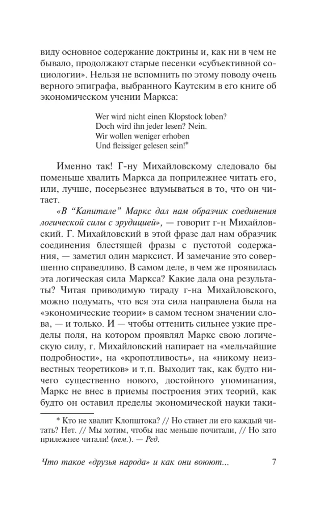Rewolucja i socjalizm — zdjęcie 5