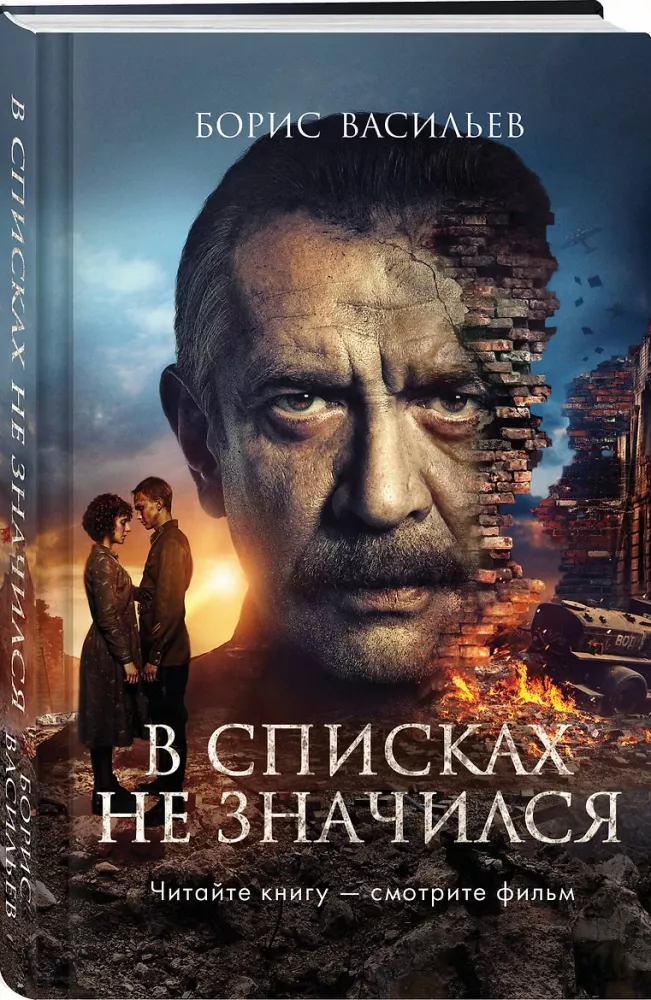Nėra sąrašuose — nuotrauka 2