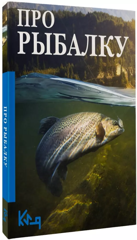 Apie žvejybą — nuotrauka 2