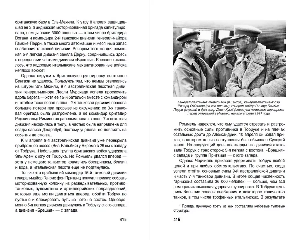World War II — photo 5