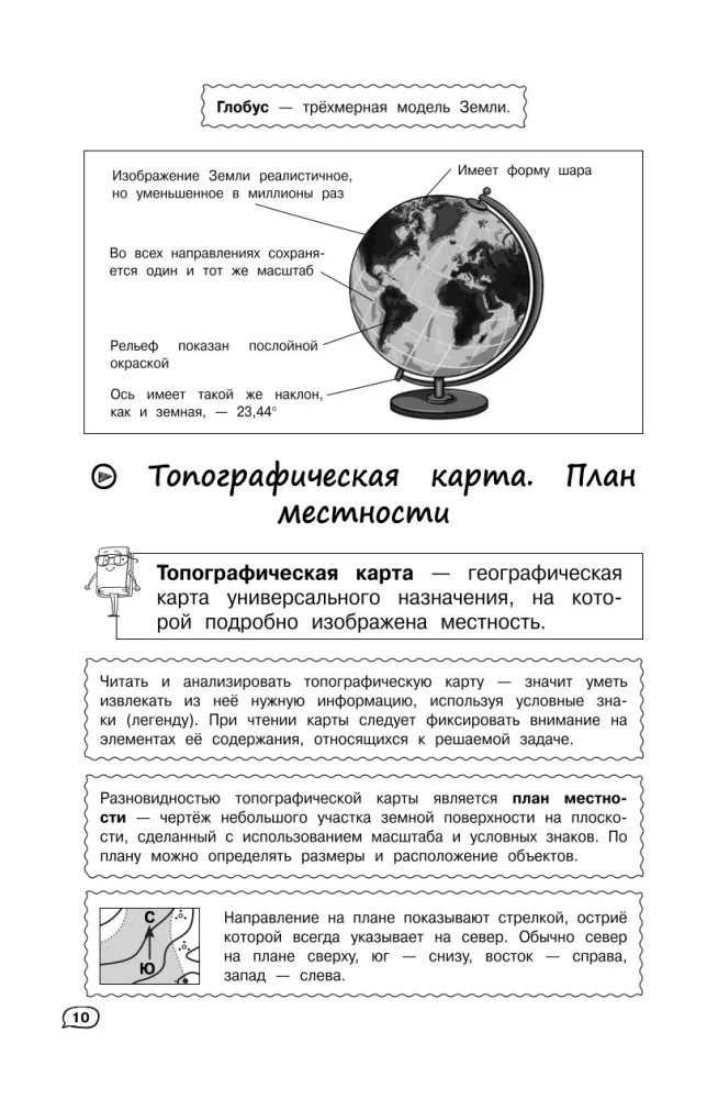 Geografie (+ Lernvideos) — Foto 10