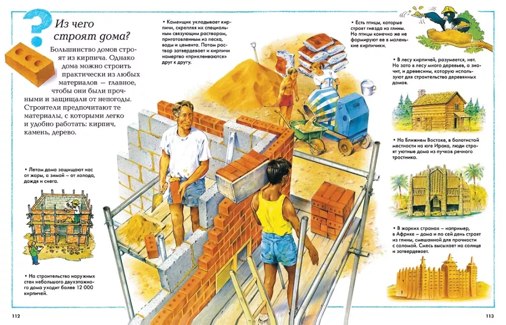 Große Kinder-Enzyklopädie — Foto 6