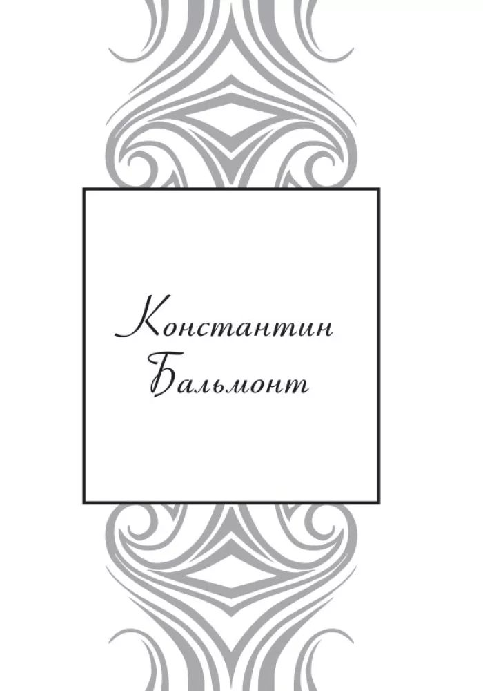 Dzejas par karu — foto 3