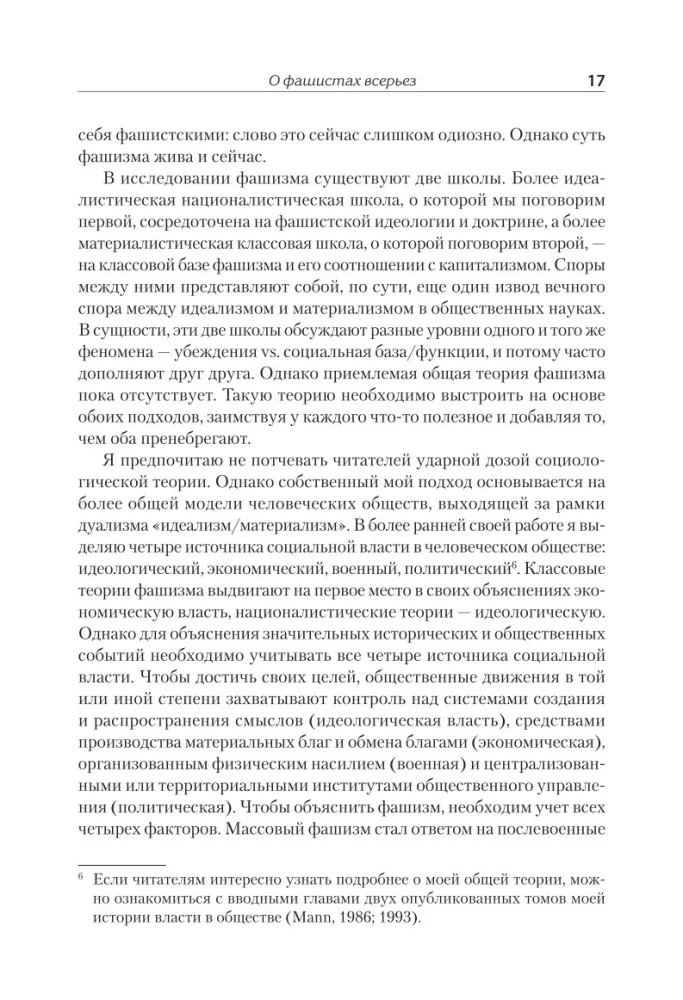 Fašistai — nuotrauka 7