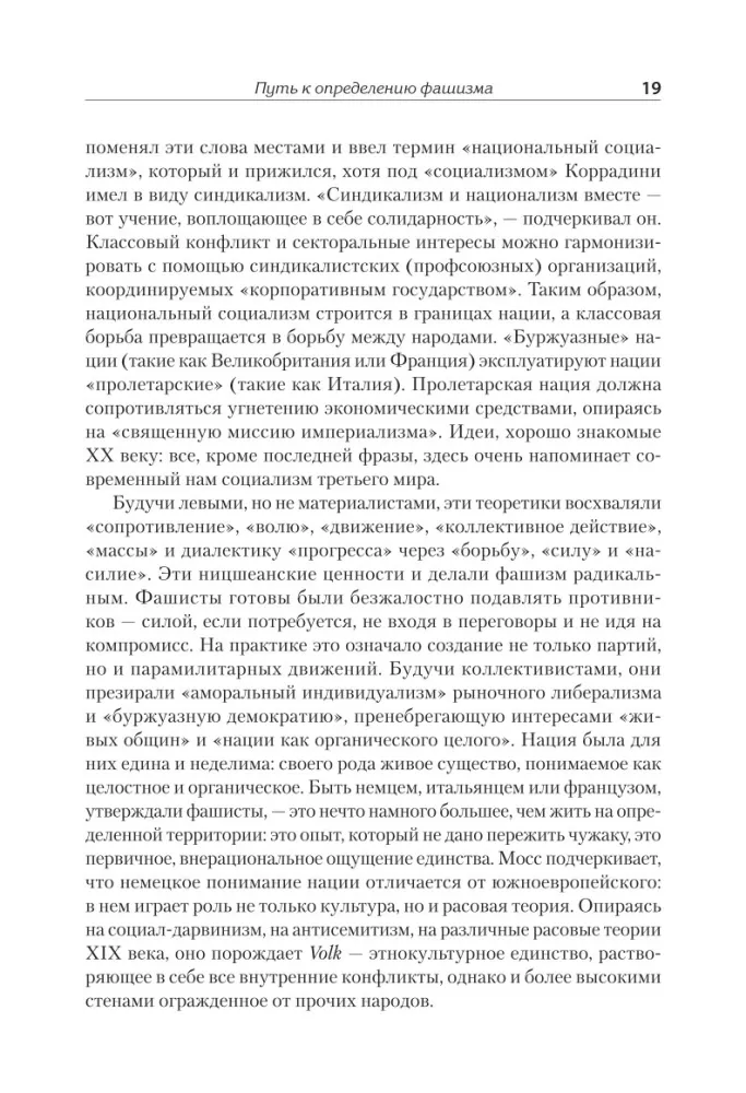 Fašistai — nuotrauka 9