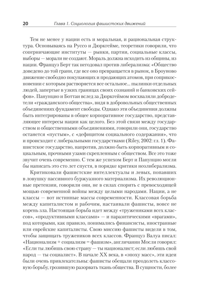 Fašistai — nuotrauka 10