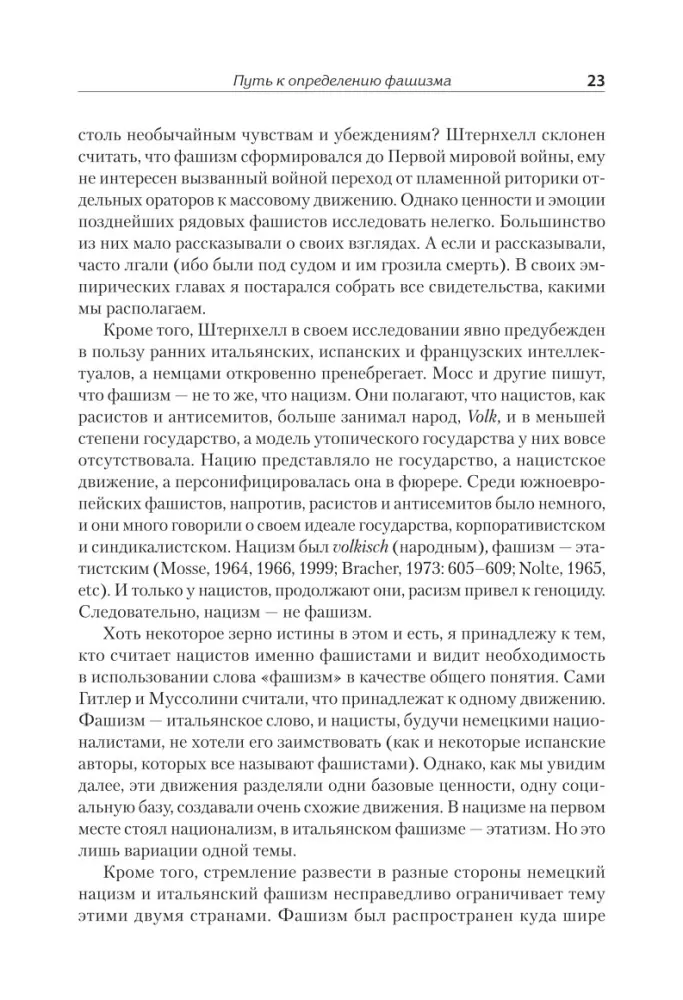Fašistai — nuotrauka 13