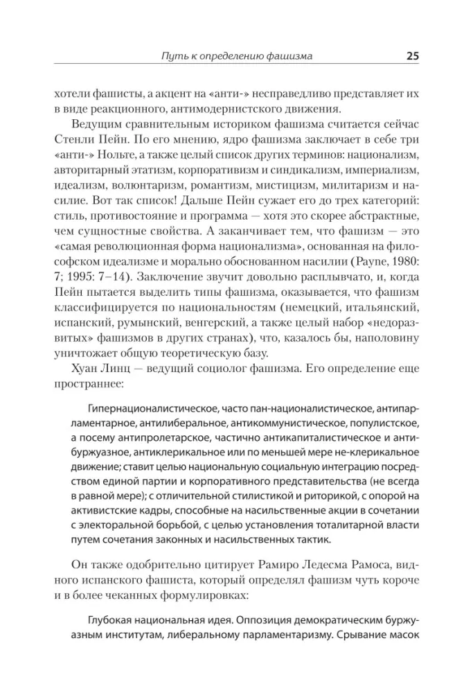 Fašistai — nuotrauka 15