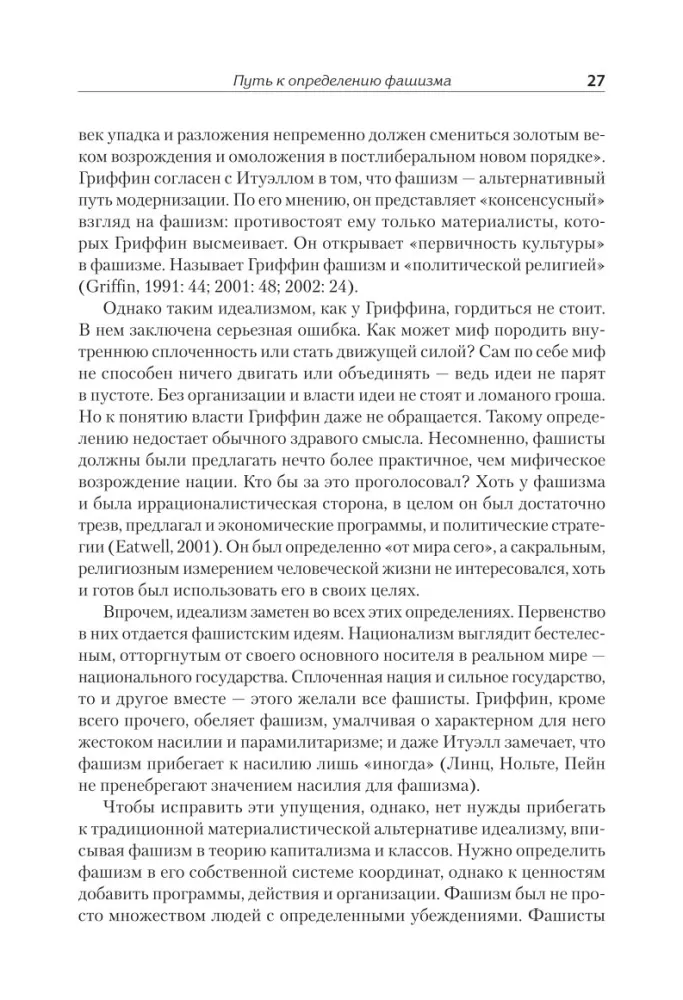 Fašistai — nuotrauka 17