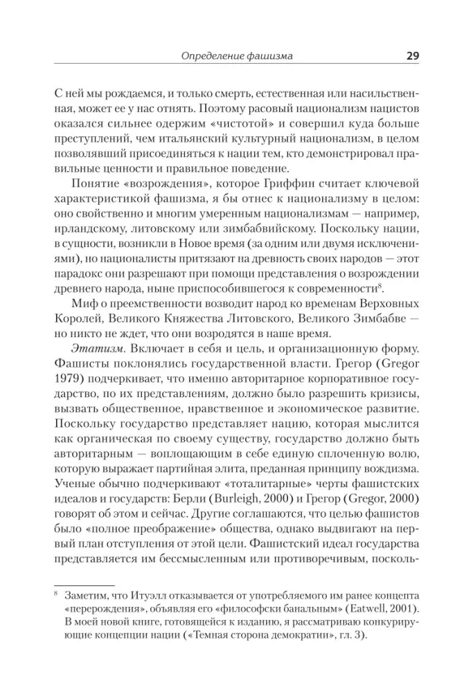 Fašistai — nuotrauka 19