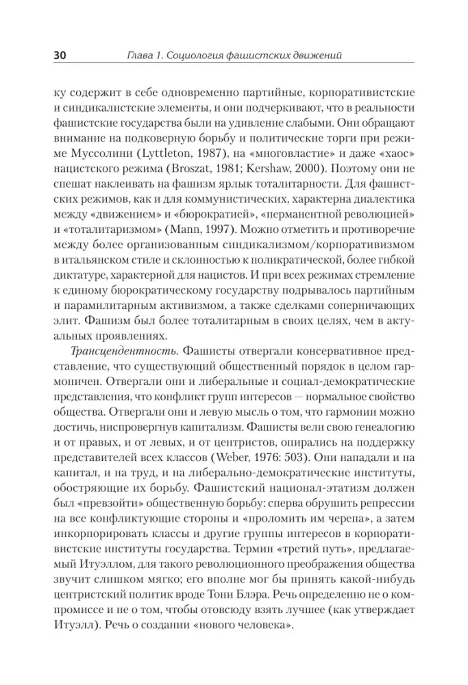 Fašistai — nuotrauka 20
