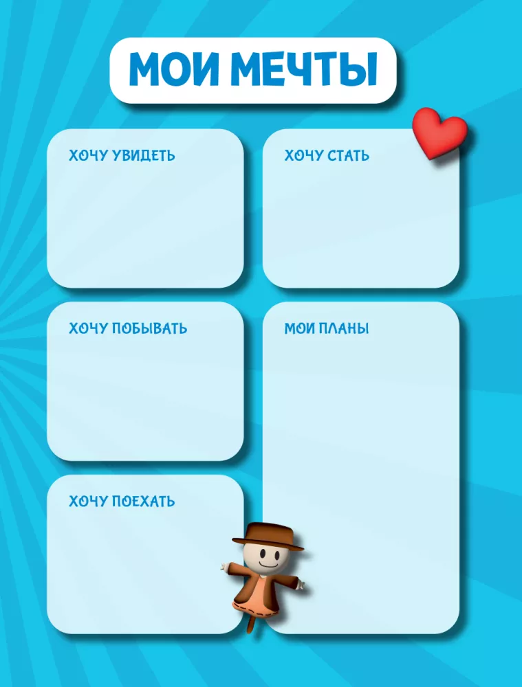 Interaktīvā robloxera piezīmju grāmata. Mīkstie draugi — foto 7