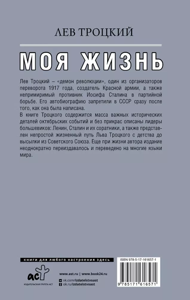 My Life — photo 3