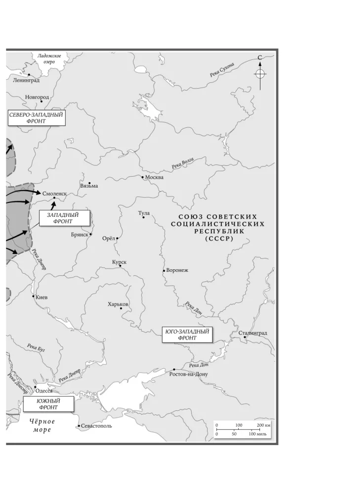 Operatsioon Barbarossa. Natsi-Saksamaa lõpulehe algus — foto 11
