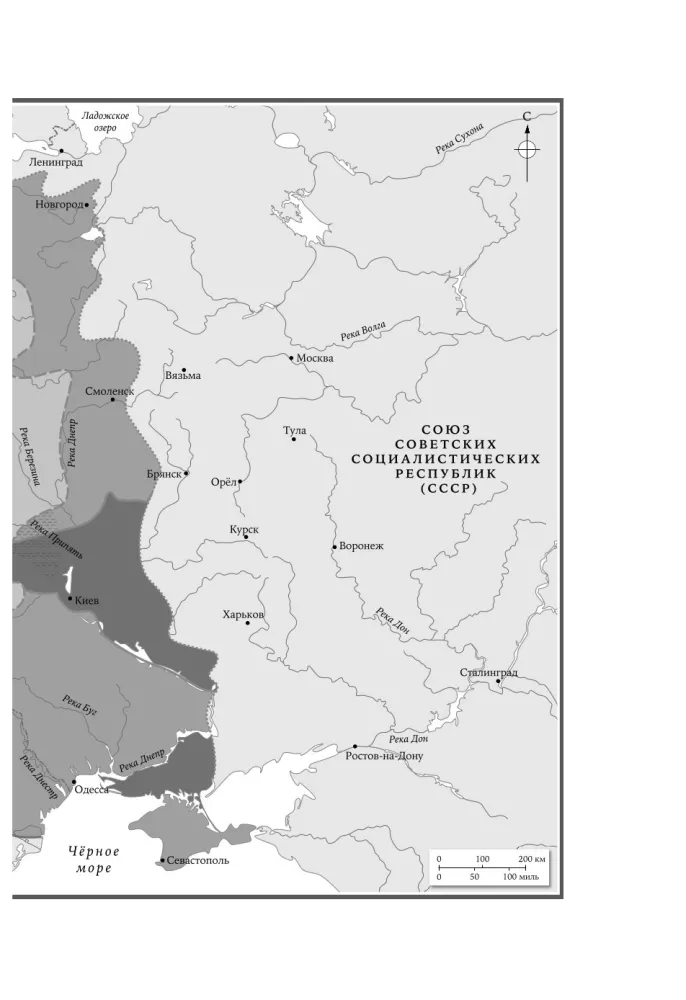 Operatsioon Barbarossa. Natsi-Saksamaa lõpulehe algus — foto 15