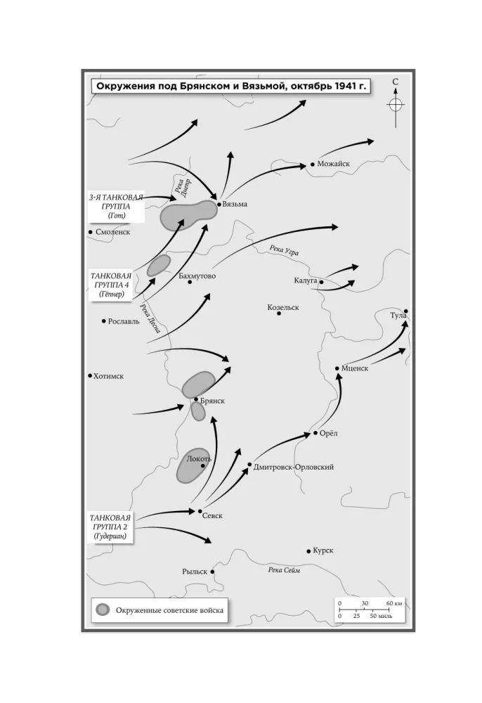 Operatsioon Barbarossa. Natsi-Saksamaa lõpulehe algus — foto 16